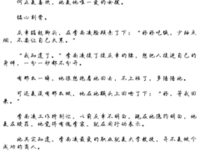 你不知道吧，我喜欢过你
