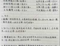 最新的《半暖时光》语录摘抄