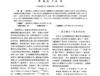 《弗洛斯河上的磨房》经典影评10篇