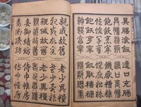 《民国元年》读后感10篇
