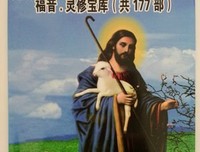 【每日灵修】洪水泛滥之时，耶和华坐着为王