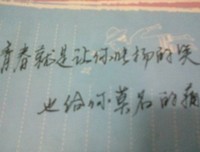 那是青春 因为痛