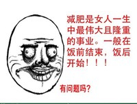 这首歌给所有正在减肥的人听