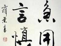 经典名句名句欣赏