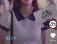 “不是抖音小甜甜的女人，都埋了。”
