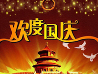 关于随摘的优美句子