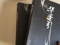 《昔年☆不忆》的句子