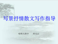 小寒鸦名言