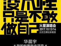 你不感动吗？我就是不敢动……