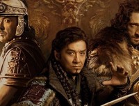 《罗曼史》经典观后感10篇