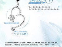 《 真爱 无价》的观后感10篇
