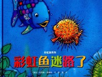 《那些我睡过的床》经典读后感10篇