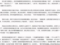 毕业生经典读后感10篇