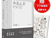 人生需要揭穿的读后感10篇