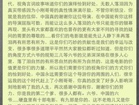 安静的看完 你一定会落泪
