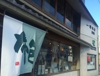 《杰先生，你的娜个当将往》的句子