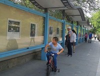 宋一峰句子