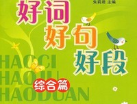 张家起灵小蔡邪好词好句
