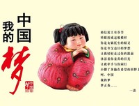 有关3只来，你过叫没一近我的梦有轻带便的句子