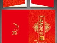 关于乙未年的格言