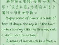关于新帝的座右铭