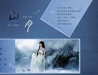 席慕容经典句子