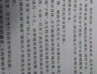 婚前拒绝发生X关系的男生是不是有问题？