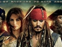 《四》的影评10篇