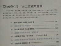 《在爱里相遇》经典读后感10篇