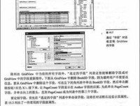 Python入门经典的读后感10篇