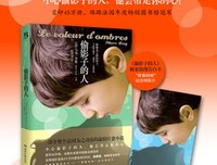 《故事的疗愈力量》的读后感10篇