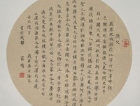 《为自由招魂》读后感精选10篇