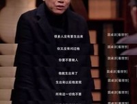 现在的年轻人，为什么都不想上班了？