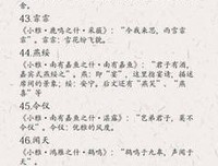 20首绝美诗词，说尽人的一生