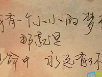 情感杂句句子