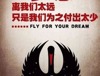耿耿于怀经典的句子