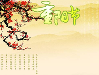佳句新窝优美的句子