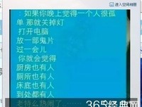 最经典的张艺兴的名言名句