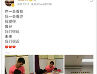 徐志摩名言