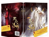 最经典的《忽要可今夏》经典的句子大全