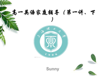 最经典的《家庭教师》经典的句子大全