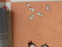 沙漠之花的读后感10篇