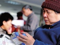 分开了