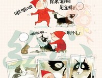 漫客好词好句
