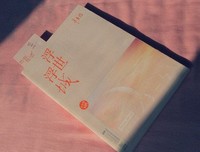 15条关于浮世千的经典语句