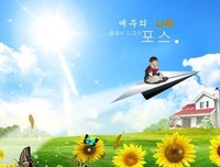 飞翔