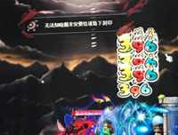 戴米安名言