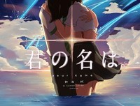 最全的新海诚名言