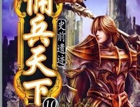 最全的《强风吹拂》经典语句