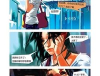 《上车走吧》影评10篇